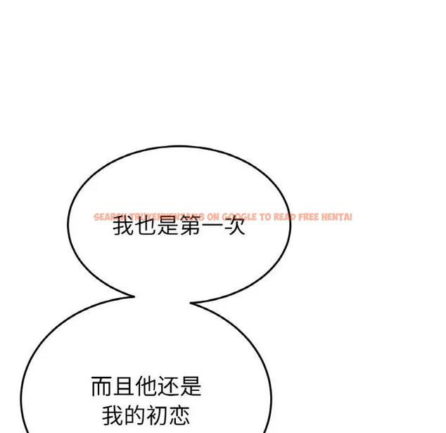 查看漫画與初戀的危險重逢/當初戀變成繼母 - 第60話 - sayhentaiz.net中的1948316图片