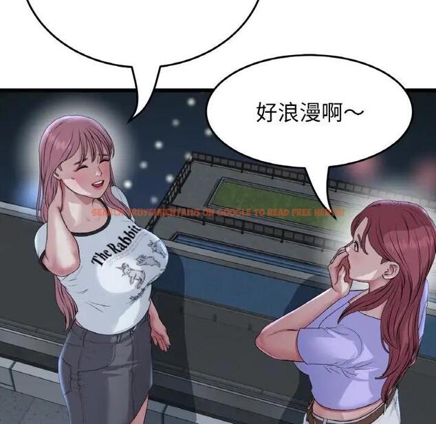 查看漫画與初戀的危險重逢/當初戀變成繼母 - 第60話 - sayhentaiz.net中的1948317图片