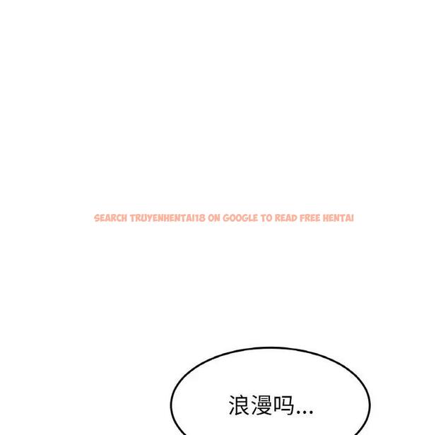 查看漫画與初戀的危險重逢/當初戀變成繼母 - 第60話 - sayhentaiz.net中的1948319图片