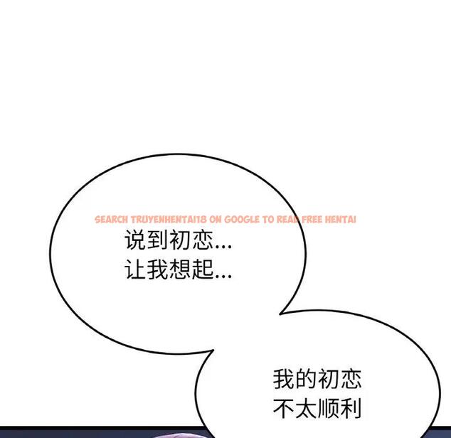 查看漫画與初戀的危險重逢/當初戀變成繼母 - 第60話 - sayhentaiz.net中的1948322图片