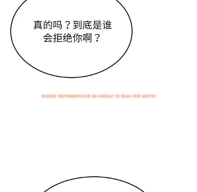 查看漫画與初戀的危險重逢/當初戀變成繼母 - 第60話 - sayhentaiz.net中的1948324图片