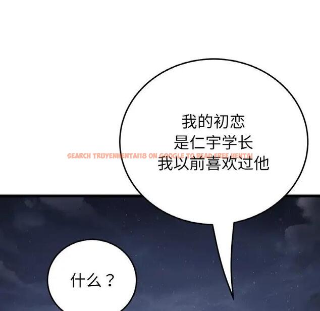 查看漫画與初戀的危險重逢/當初戀變成繼母 - 第60話 - sayhentaiz.net中的1948328图片