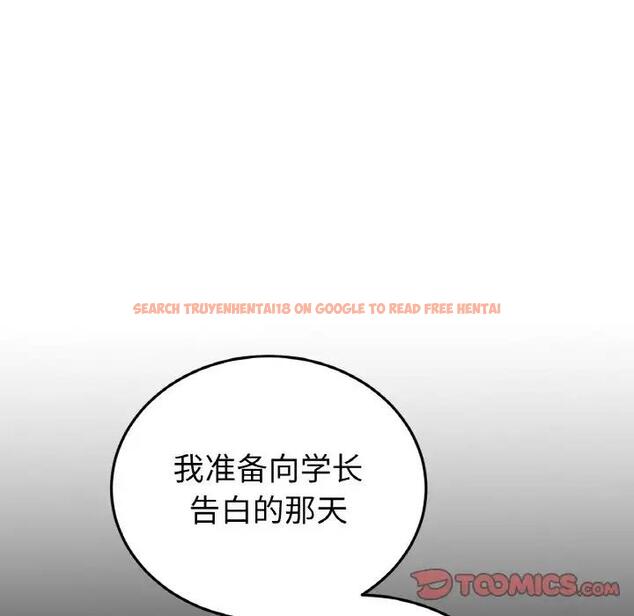 查看漫画與初戀的危險重逢/當初戀變成繼母 - 第60話 - sayhentaiz.net中的1948330图片
