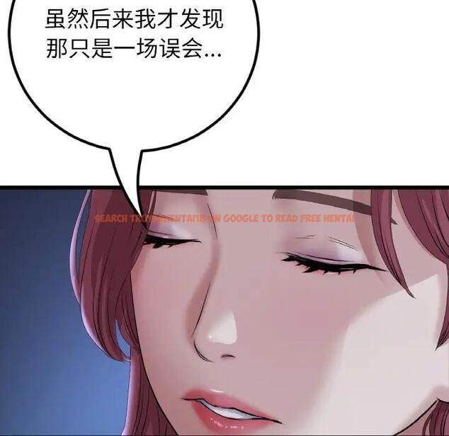 查看漫画與初戀的危險重逢/當初戀變成繼母 - 第60話 - sayhentaiz.net中的1948334图片