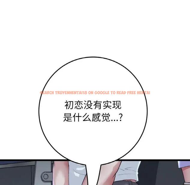 查看漫画與初戀的危險重逢/當初戀變成繼母 - 第60話 - sayhentaiz.net中的1948336图片