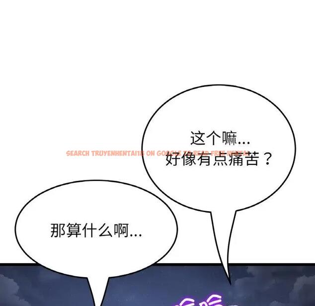 查看漫画與初戀的危險重逢/當初戀變成繼母 - 第60話 - sayhentaiz.net中的1948339图片