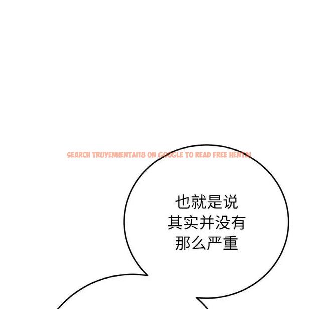 查看漫画與初戀的危險重逢/當初戀變成繼母 - 第60話 - sayhentaiz.net中的1948341图片