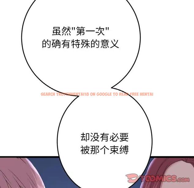 查看漫画與初戀的危險重逢/當初戀變成繼母 - 第60話 - sayhentaiz.net中的1948342图片