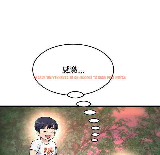 查看漫画與初戀的危險重逢/當初戀變成繼母 - 第60話 - sayhentaiz.net中的1948348图片