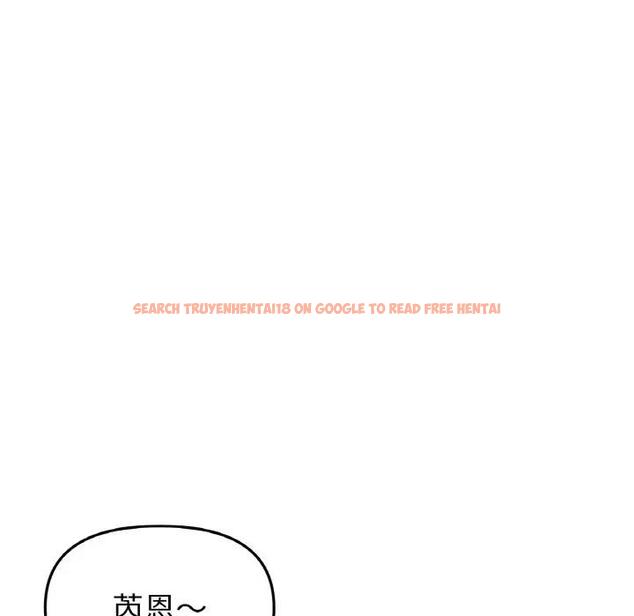 查看漫画與初戀的危險重逢/當初戀變成繼母 - 第60話 - sayhentaiz.net中的1948350图片