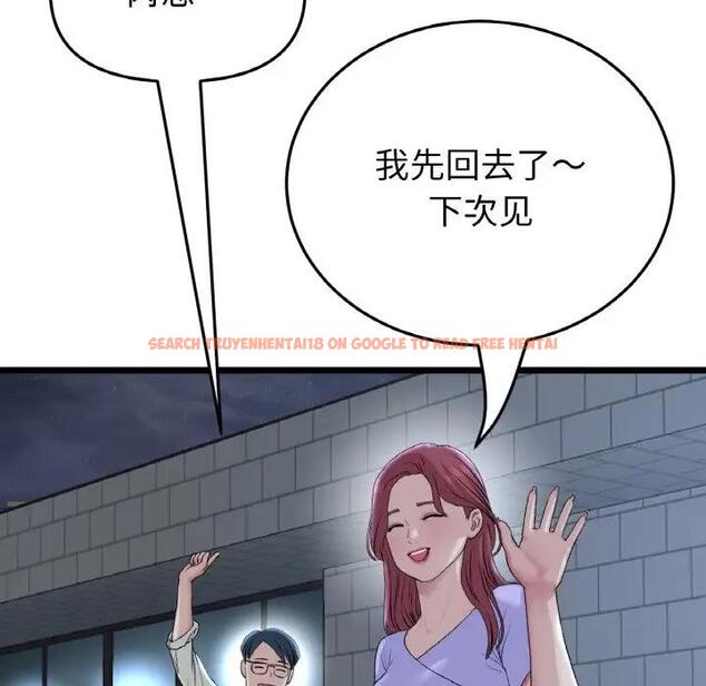 查看漫画與初戀的危險重逢/當初戀變成繼母 - 第60話 - sayhentaiz.net中的1948351图片
