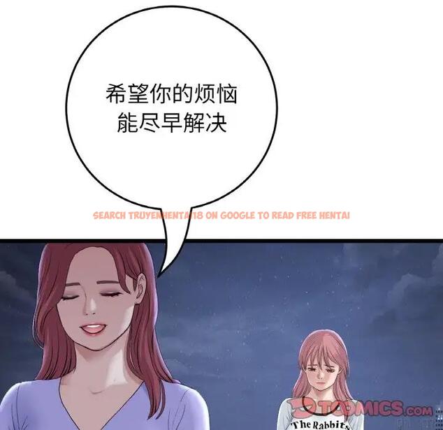 查看漫画與初戀的危險重逢/當初戀變成繼母 - 第60話 - sayhentaiz.net中的1948354图片