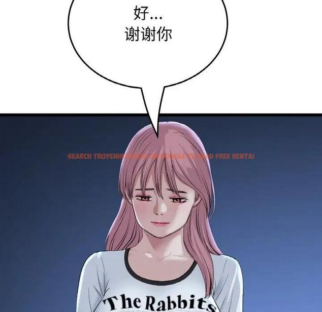查看漫画與初戀的危險重逢/當初戀變成繼母 - 第60話 - sayhentaiz.net中的1948357图片
