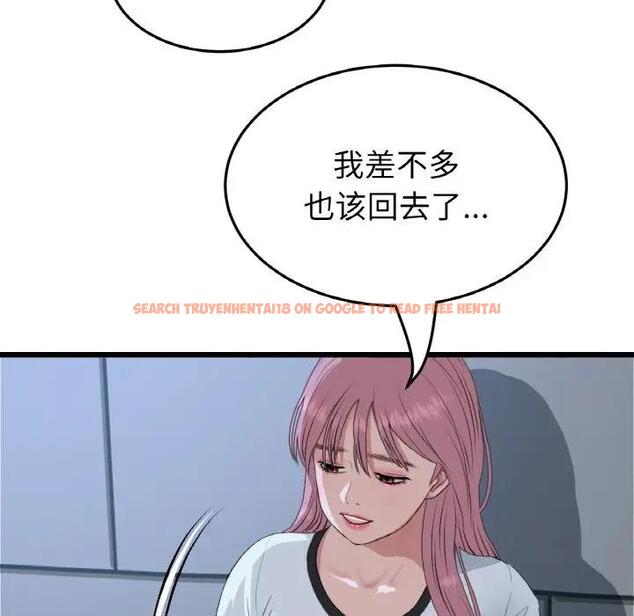 查看漫画與初戀的危險重逢/當初戀變成繼母 - 第61話 - sayhentaiz.net中的1966455图片