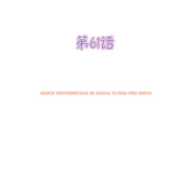查看漫画與初戀的危險重逢/當初戀變成繼母 - 第61話 - sayhentaiz.net中的1966460图片