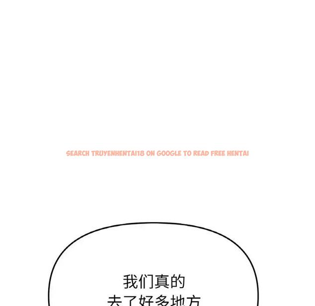 查看漫画與初戀的危險重逢/當初戀變成繼母 - 第61話 - sayhentaiz.net中的1966464图片