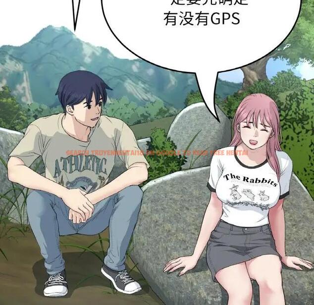 查看漫画與初戀的危險重逢/當初戀變成繼母 - 第61話 - sayhentaiz.net中的1966468图片