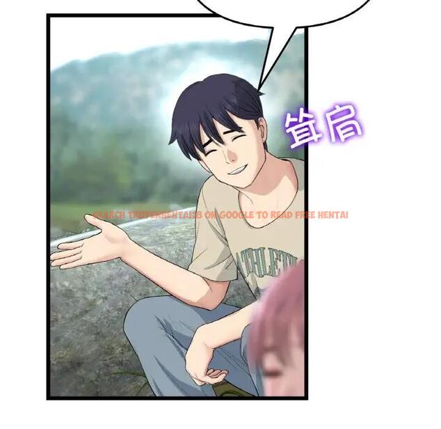 查看漫画與初戀的危險重逢/當初戀變成繼母 - 第61話 - sayhentaiz.net中的1966474图片