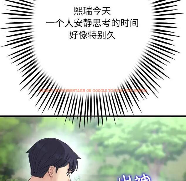 查看漫画與初戀的危險重逢/當初戀變成繼母 - 第61話 - sayhentaiz.net中的1966479图片
