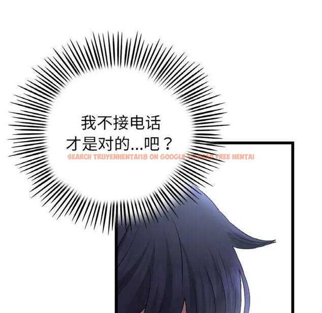 查看漫画與初戀的危險重逢/當初戀變成繼母 - 第61話 - sayhentaiz.net中的1966488图片