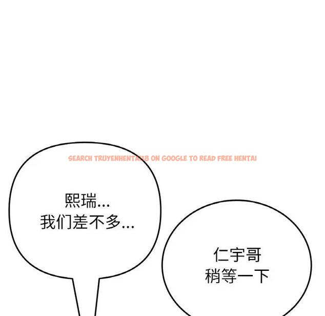 查看漫画與初戀的危險重逢/當初戀變成繼母 - 第61話 - sayhentaiz.net中的1966501图片