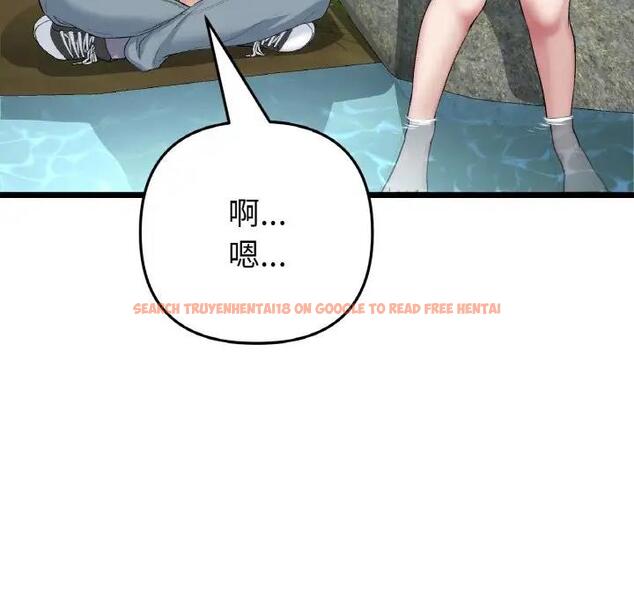 查看漫画與初戀的危險重逢/當初戀變成繼母 - 第61話 - sayhentaiz.net中的1966503图片