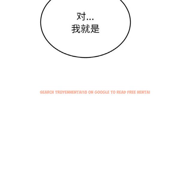 查看漫画與初戀的危險重逢/當初戀變成繼母 - 第61話 - sayhentaiz.net中的1966506图片