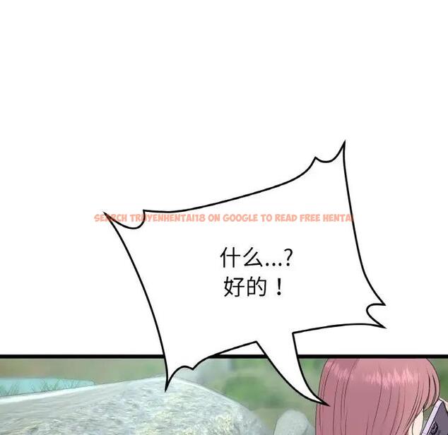 查看漫画與初戀的危險重逢/當初戀變成繼母 - 第61話 - sayhentaiz.net中的1966507图片