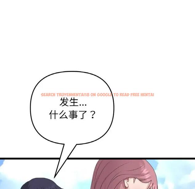 查看漫画與初戀的危險重逢/當初戀變成繼母 - 第61話 - sayhentaiz.net中的1966510图片