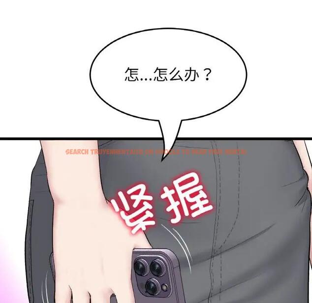 查看漫画與初戀的危險重逢/當初戀變成繼母 - 第61話 - sayhentaiz.net中的1966513图片
