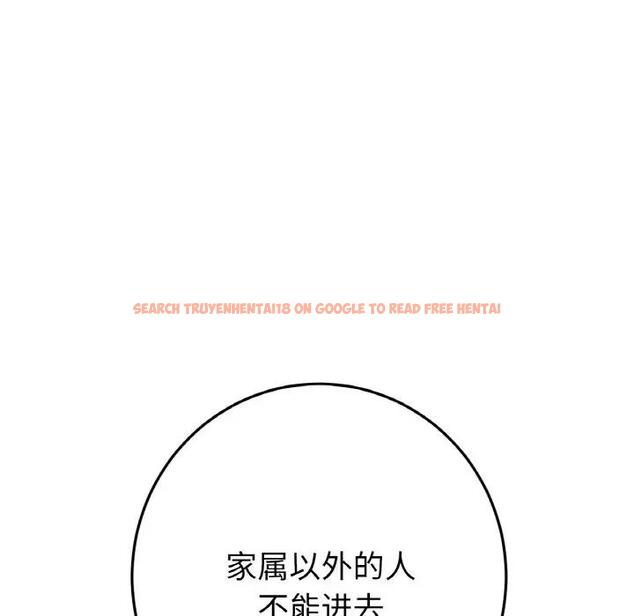 查看漫画與初戀的危險重逢/當初戀變成繼母 - 第61話 - sayhentaiz.net中的1966522图片