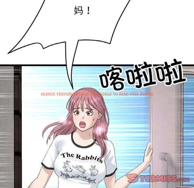 查看漫画與初戀的危險重逢/當初戀變成繼母 - 第61話 - sayhentaiz.net中的1966526图片