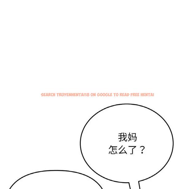 查看漫画與初戀的危險重逢/當初戀變成繼母 - 第61話 - sayhentaiz.net中的1966531图片