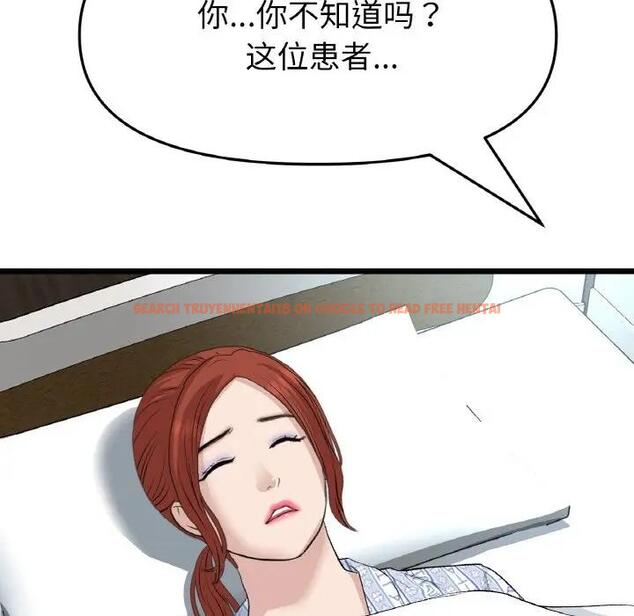 查看漫画與初戀的危險重逢/當初戀變成繼母 - 第61話 - sayhentaiz.net中的1966535图片