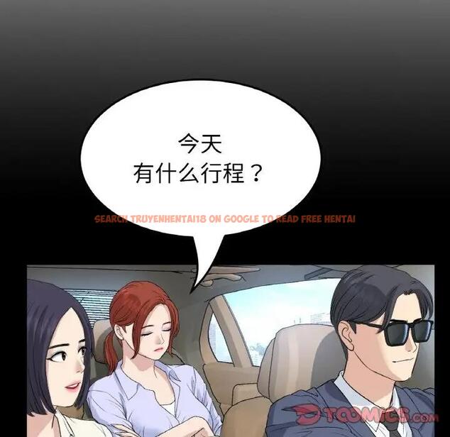 查看漫画與初戀的危險重逢/當初戀變成繼母 - 第61話 - sayhentaiz.net中的1966538图片