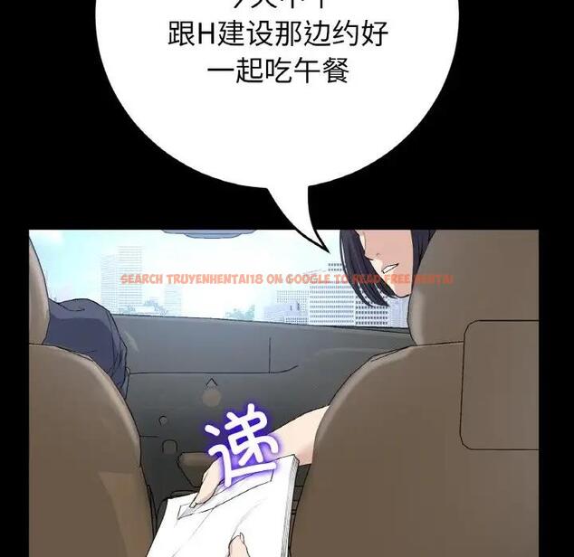 查看漫画與初戀的危險重逢/當初戀變成繼母 - 第61話 - sayhentaiz.net中的1966541图片