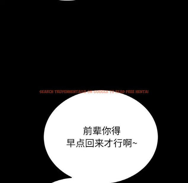 查看漫画與初戀的危險重逢/當初戀變成繼母 - 第61話 - sayhentaiz.net中的1966546图片