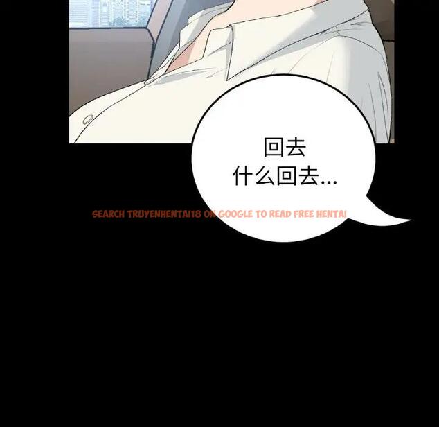 查看漫画與初戀的危險重逢/當初戀變成繼母 - 第61話 - sayhentaiz.net中的1966548图片