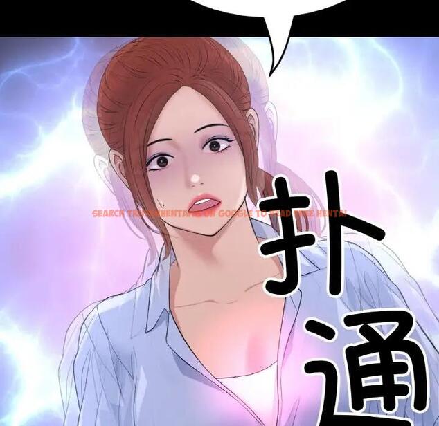 查看漫画與初戀的危險重逢/當初戀變成繼母 - 第61話 - sayhentaiz.net中的1966556图片