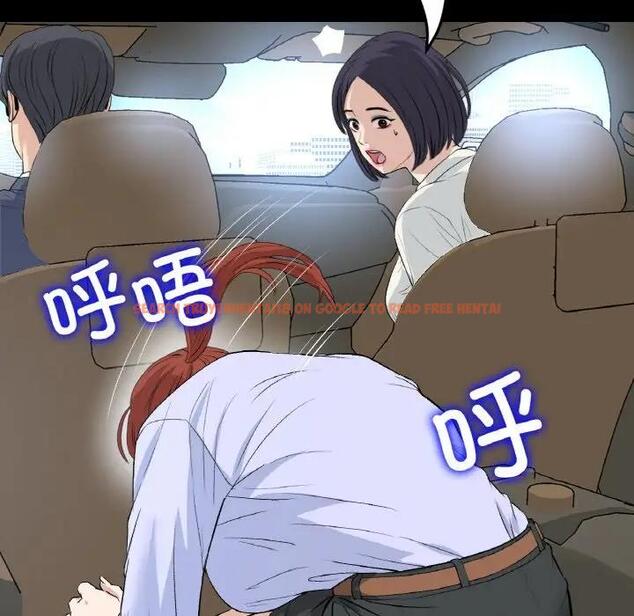 查看漫画與初戀的危險重逢/當初戀變成繼母 - 第61話 - sayhentaiz.net中的1966559图片