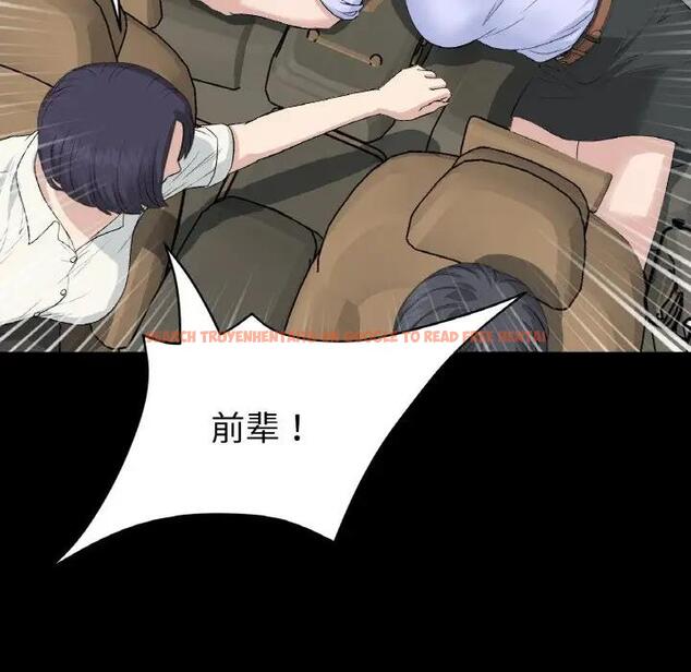 查看漫画與初戀的危險重逢/當初戀變成繼母 - 第61話 - sayhentaiz.net中的1966565图片