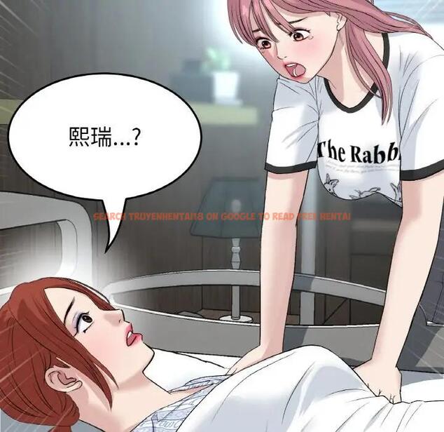 查看漫画與初戀的危險重逢/當初戀變成繼母 - 第61話 - sayhentaiz.net中的1966571图片