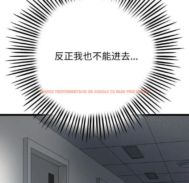 查看漫画與初戀的危險重逢/當初戀變成繼母 - 第61話 - sayhentaiz.net中的1966583图片