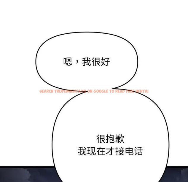 查看漫画與初戀的危險重逢/當初戀變成繼母 - 第61話 - sayhentaiz.net中的1966592图片