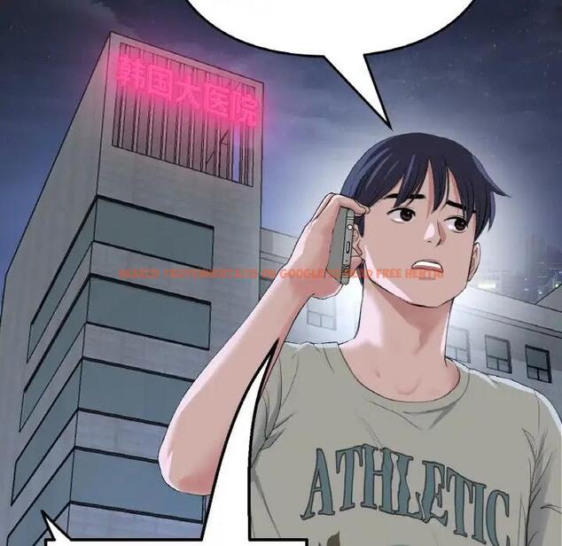 查看漫画與初戀的危險重逢/當初戀變成繼母 - 第61話 - sayhentaiz.net中的1966593图片