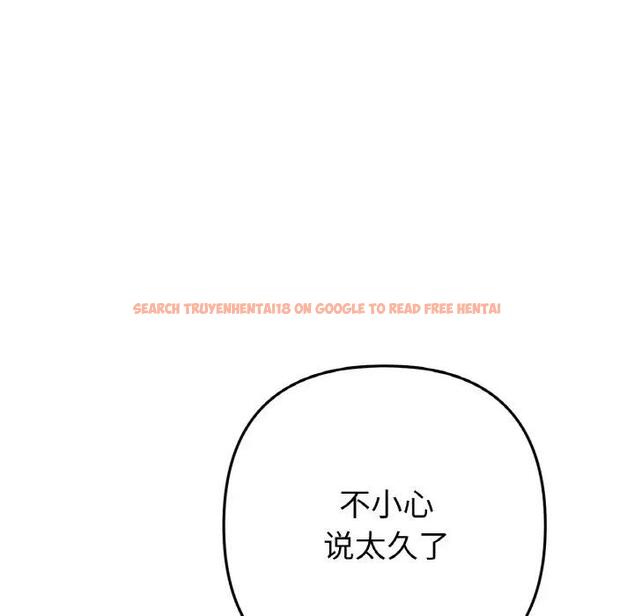 查看漫画與初戀的危險重逢/當初戀變成繼母 - 第61話 - sayhentaiz.net中的1966600图片