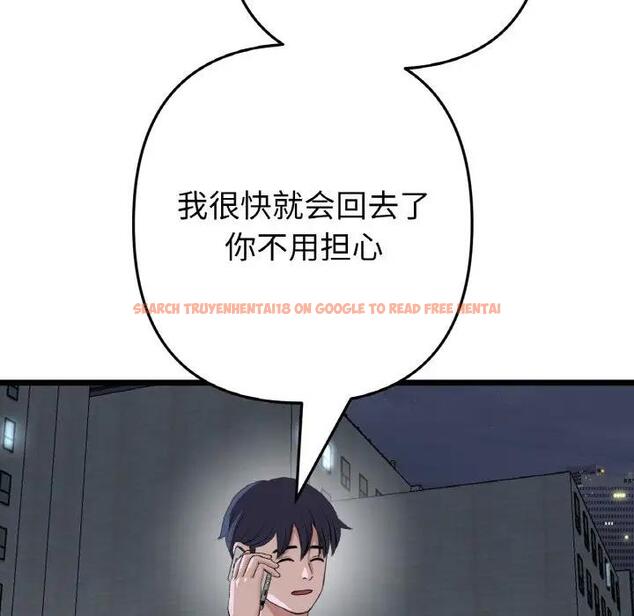 查看漫画與初戀的危險重逢/當初戀變成繼母 - 第61話 - sayhentaiz.net中的1966601图片