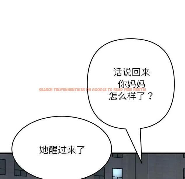 查看漫画與初戀的危險重逢/當初戀變成繼母 - 第61話 - sayhentaiz.net中的1966612图片