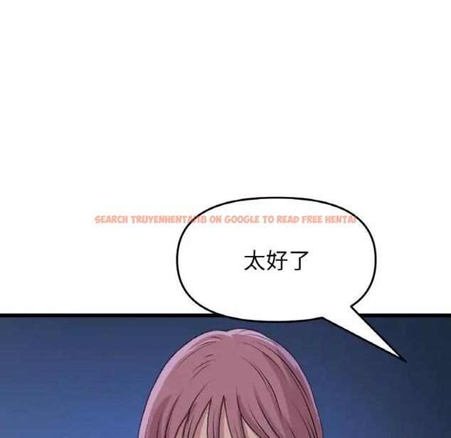查看漫画與初戀的危險重逢/當初戀變成繼母 - 第61話 - sayhentaiz.net中的1966615图片
