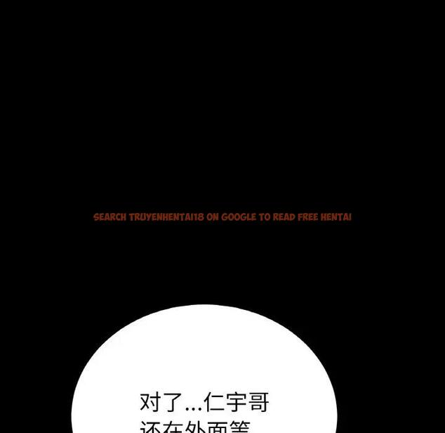 查看漫画與初戀的危險重逢/當初戀變成繼母 - 第61話 - sayhentaiz.net中的1966623图片